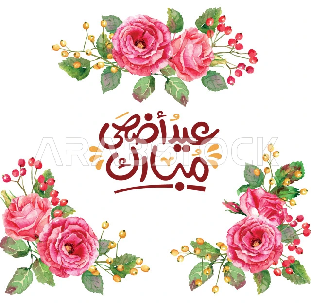 Eid al-Adha Mubarak, Eid greeting card design, authentic Arabic calligraphy, Arabic text and phrase, congratulations and greetings on Islamic religious occasions, Illustrator vector