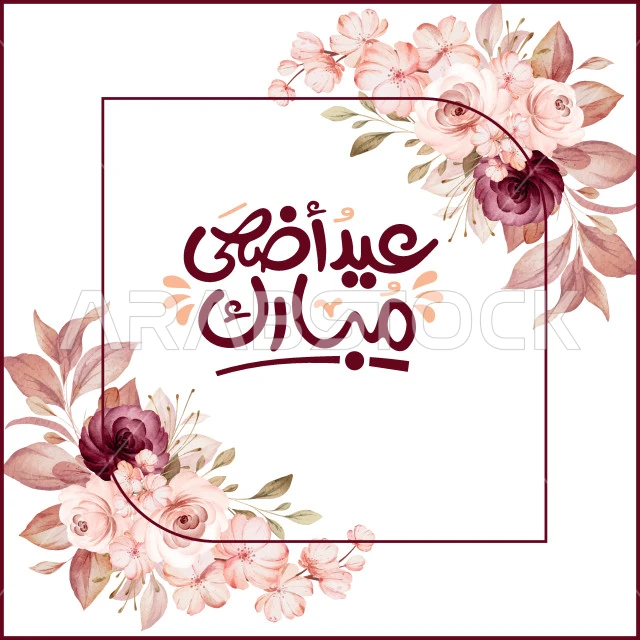 Eid al-Adha Mubarak, Eid greeting card design, authentic Arabic calligraphy, Arabic text and phrase, congratulations and greetings on Islamic religious occasions, Illustrator vector
