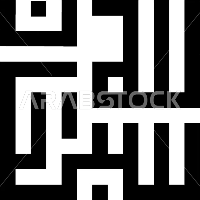 عبارة  سبحان الله، فن الخط العربي، كلمة التسبيح بالخط الكوفي المربع, عبارة دينية اسلامية قالب تصميم اسلامي، خلفية سوداء، فيكتور اليستريتور