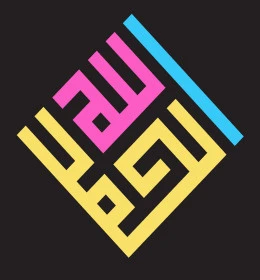 Alhamdulillah phrase, Arabic calligraphy art, Alhamdulillah word in square Kufic script, Islamic religious phrase, Islamic design template, black background, Illustrator vector