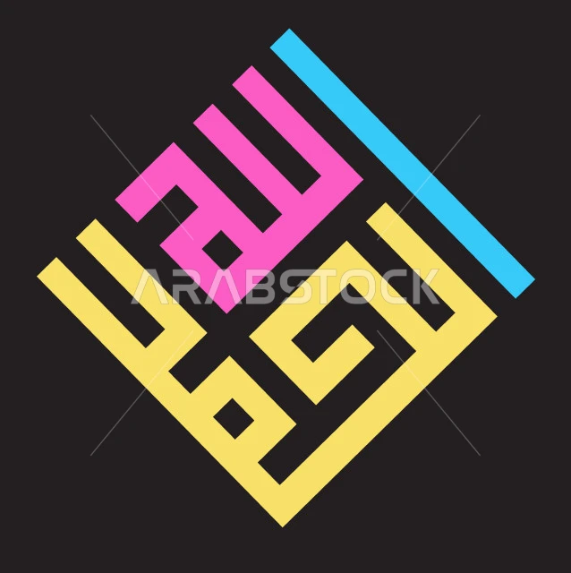 عبارة  الحمدالله، فن الخط العربي، كلمة الحمد بالخط الكوفي المربع, عبارة دينية اسلامية قالب تصميم اسلامي، خلفية سوداء، فيكتور اليستريتور