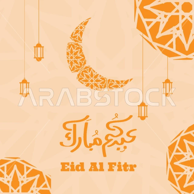 قوالب وتصاميم للمعايدة، بطاق للتهنئة بالأعياد، عبارات ونصوص باللغة العربية والانجليزية, مخطوطة عيدكم مبارك ملونة، التهاني والتبريكات بالمناسبات الدينية الإسلامية، فيكتور اليستريتور