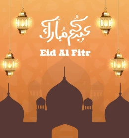 قوالب وتصاميم للمعايدة، بطاق للتهنئة بالأعياد، عبارات ونصوص باللغة العربية والانجليزية, مخطوطة عيدكم مبارك ملونة، التهاني والتبريكات بالمناسبات الدينية الإسلامية، فيكتور اليستريتور