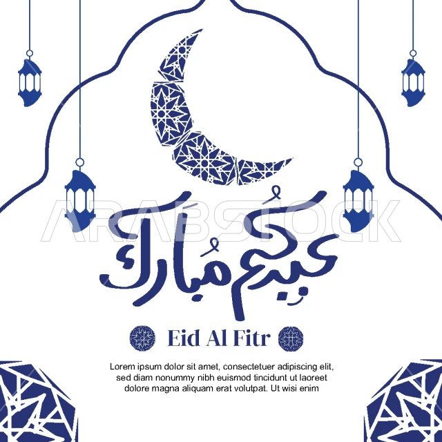 عبارات ونصوص باللغة العربية والانجليزية, قوالب وتصاميم للمعايدة، بطاق للتهنئة بالأعياد، مخطوطة عيدكم مبارك ملونة، التهاني والتبريكات بالمناسبات الدينية الإسلامية، فيكتور اليستريتور