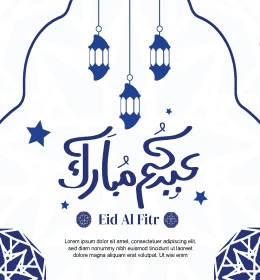 عبارات ونصوص باللغة العربية والانجليزية, قوالب وتصاميم للمعايدة، بطاق للتهنئة بالأعياد، مخطوطة عيدكم مبارك ملونة، التهاني والتبريكات بالمناسبات الدينية الإسلامية، فيكتور اليستريتور