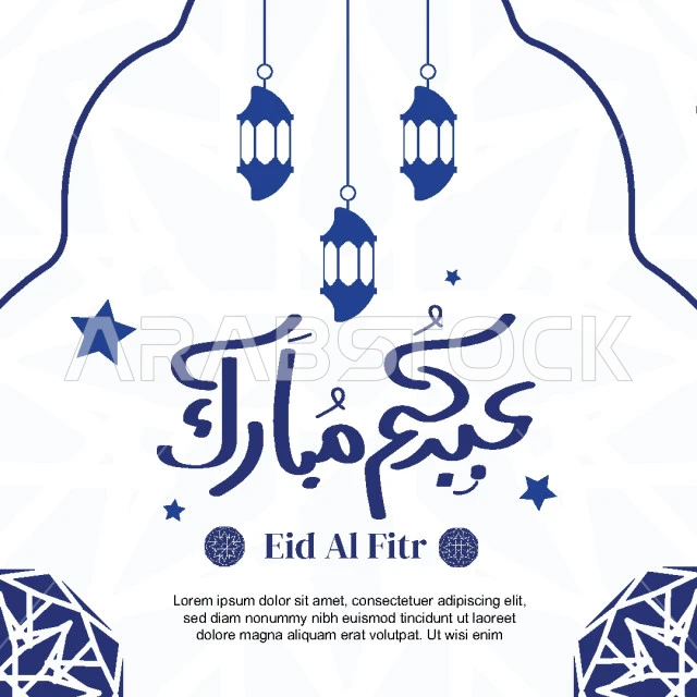 عبارات ونصوص باللغة العربية والانجليزية, قوالب وتصاميم للمعايدة، بطاق للتهنئة بالأعياد، مخطوطة عيدكم مبارك ملونة، التهاني والتبريكات بالمناسبات الدينية الإسلامية، فيكتور اليستريتور