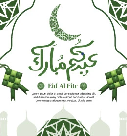 عبارات ونصوص باللغة العربية والانجليزية, قوالب وتصاميم للمعايدة، بطاق للتهنئة بالأعياد، مخطوطة عيدكم مبارك ملونة، التهاني والتبريكات بالمناسبات الدينية الإسلامية، فيكتور اليستريتور