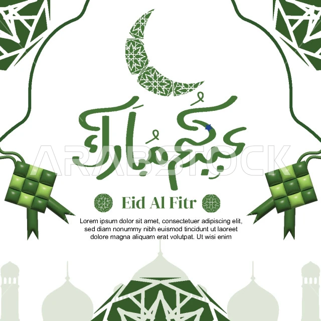 عبارات ونصوص باللغة العربية والانجليزية, قوالب وتصاميم للمعايدة، بطاق للتهنئة بالأعياد، مخطوطة عيدكم مبارك ملونة، التهاني والتبريكات بالمناسبات الدينية الإسلامية، فيكتور اليستريتور