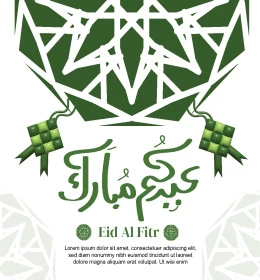 عبارات ونصوص باللغة العربية والانجليزية, قوالب وتصاميم للمعايدة، بطاق للتهنئة بالأعياد، مخطوطة عيدكم مبارك ملونة، التهاني والتبريكات بالمناسبات الدينية الإسلامية، فيكتور اليستريتور