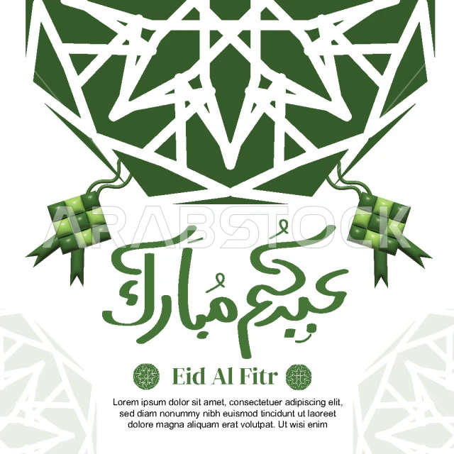 عبارات ونصوص باللغة العربية والانجليزية, قوالب وتصاميم للمعايدة، بطاق للتهنئة بالأعياد، مخطوطة عيدكم مبارك ملونة، التهاني والتبريكات بالمناسبات الدينية الإسلامية، فيكتور اليستريتور