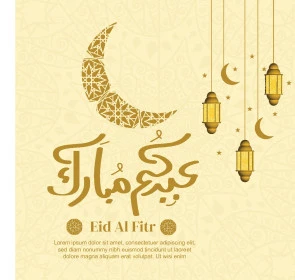 Arabic and English phrases and texts, templates and designs for greetings, holiday greeting cards, colorful Eid Mubarak manuscript, congratulations and blessings on Islamic religious occasions, Illustrator vector