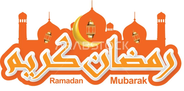 Congratulations template for the arrival of the month of goodness and blessings, authentic Arabic calligraphy, Ramadan Kareem, Islamic religious occasions and holidays, Ramadan manuscript in Arabic with a lantern and crescent moon, white background, Illustrator vectorرم