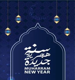 New Hijri year, Islamic manuscript in authentic Arabic calligraphy, phrases and texts in Arabic and English, congratulations and blessings on religious holidays and occasions, Illustrator vector