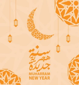 New Hijri year, Islamic manuscript in authentic Arabic calligraphy, phrases and texts in Arabic and English, congratulations and blessings on religious holidays and occasions, Illustrator vector