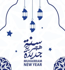 New Hijri year, Islamic manuscript in authentic Arabic calligraphy, phrases and texts in Arabic and English, congratulations and blessings on religious holidays and occasions, Illustrator vector