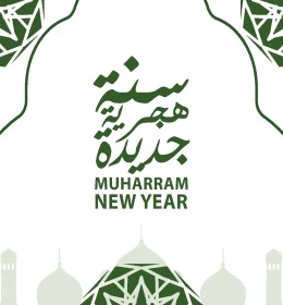 New Hijri year, Islamic manuscript in authentic Arabic calligraphy, phrases and texts in Arabic and English, congratulations and blessings on religious holidays and occasions, Illustrator vector