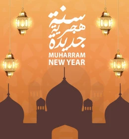 New Hijri year, Islamic manuscript in authentic Arabic calligraphy, phrases and texts in Arabic and English, congratulations and blessings on religious holidays and occasions, Illustrator vector