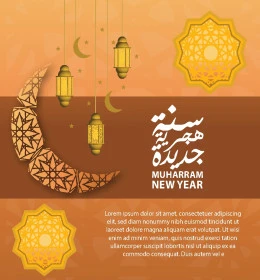 سنة هجرية جديدة, مخطوطة اسلامية بالخط العربي الأصيل، عبارات ونصوص باللغه العربية والانجليزية, التهاني والتبريكات بالأعياد والمناسبات الدينية,  فيكتور اليستريتور