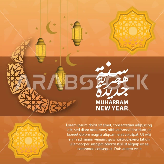 سنة هجرية جديدة, مخطوطة اسلامية بالخط العربي الأصيل، عبارات ونصوص باللغه العربية والانجليزية, التهاني والتبريكات بالأعياد والمناسبات الدينية,  فيكتور اليستريتور