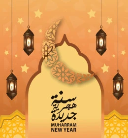 New Hijri year, Islamic manuscript in authentic Arabic calligraphy, phrases and texts in Arabic and English, congratulations and blessings on religious holidays and occasions, Illustrator vector