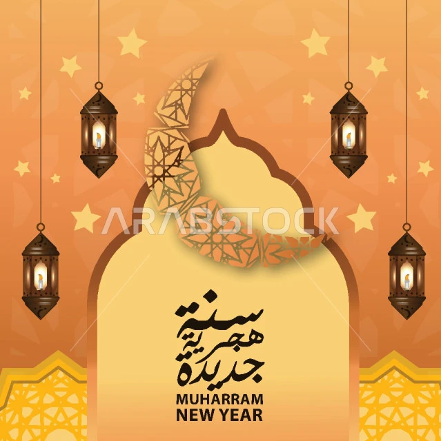 سنة هجرية جديدة, مخطوطة اسلامية بالخط العربي الأصيل، عبارات ونصوص باللغه العربية والانجليزية, التهاني والتبريكات بالأعياد والمناسبات الدينية,  فيكتور اليستريتور