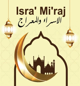 تصميمات وقوالب مزخرفة وفوانيس مضيئة، مخطوطة الإسراء والمعراج باللغة العربية والانكليزية، المناسبات الدينية والليالي الفضيلة، فنون الزخارف على الطراز الاسلامي، فيكتور اليستريتور