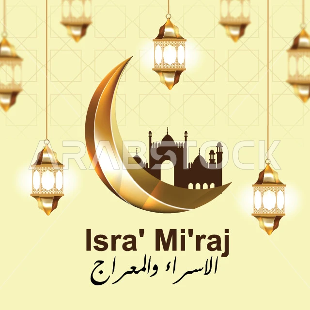 تصميمات وقوالب مزخرفة وفوانيس مضيئة، مخطوطة الإسراء والمعراج باللغة العربية والانكليزية، المناسبات الدينية والليالي الفضيلة، فنون الزخارف على الطراز الاسلامي، فيكتور اليستريتور