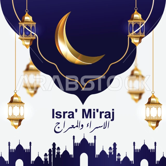 تصميمات وقوالب مزخرفة وفوانيس مضيئة، مخطوطة الإسراء والمعراج باللغة العربية والانكليزية، المناسبات الدينية والليالي الفضيلة، فنون الزخارف على الطراز الاسلامي، فيكتور اليستريتور