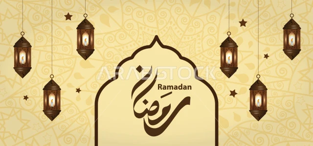 رمضان، قالب تهنئة بقدوم شهر الخير والبركة، فنون الخط العربي الأصيل، المناسبات والأعياد الدينية الاسلامية، مخطوطة رمضان باللغة العربية مع هلال، فيكتور اليستريتور