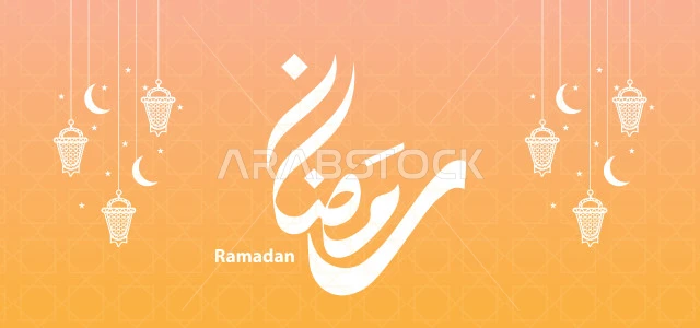 Ramadan, a template for greeting the arrival of the month of goodness and blessings, authentic Arabic calligraphy arts, Islamic religious occasions and holidays, Ramadan manuscript in Arabic with a crescent moon, Illustrator vector
