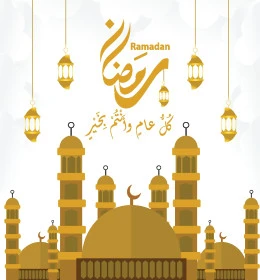 رمضان، قالب تهنئة بقدوم شهر الخير والبركة، فنون الخط العربي الأصيل، المناسبات والأعياد الدينية الاسلامية، مخطوطة رمضان باللغة العربية مع هلال، فيكتور اليستريتور
