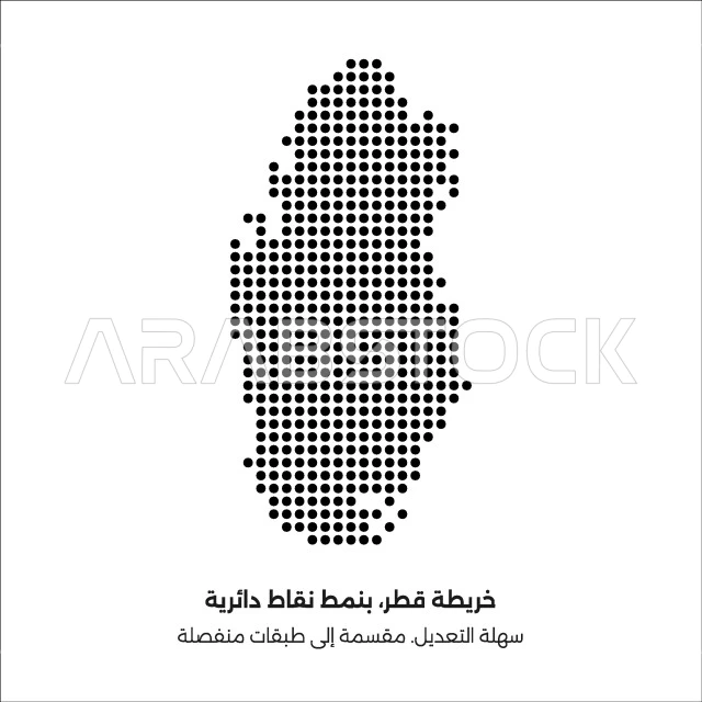  رسوم توضيحية لخريطة قطر بنمط منقط، الحدود الجغرافية للبلاد، المحيطات واليابسة والطبيعة المائية، موقع دولة قطر بين دول العالم العربي، فيكتور اليستريتور 