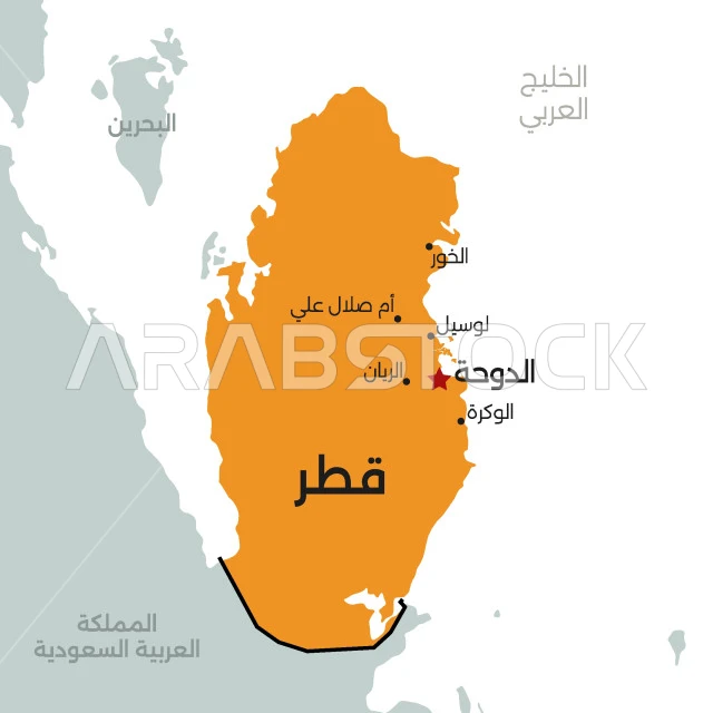  رسوم توضيحية لخريطة قطر، الحدود الجغرافية للبلاد، المحيطات واليابسة والطبيعة المائية، موقع دولة قطر بين دول العالم العربي، فيكتور اليستريتور 