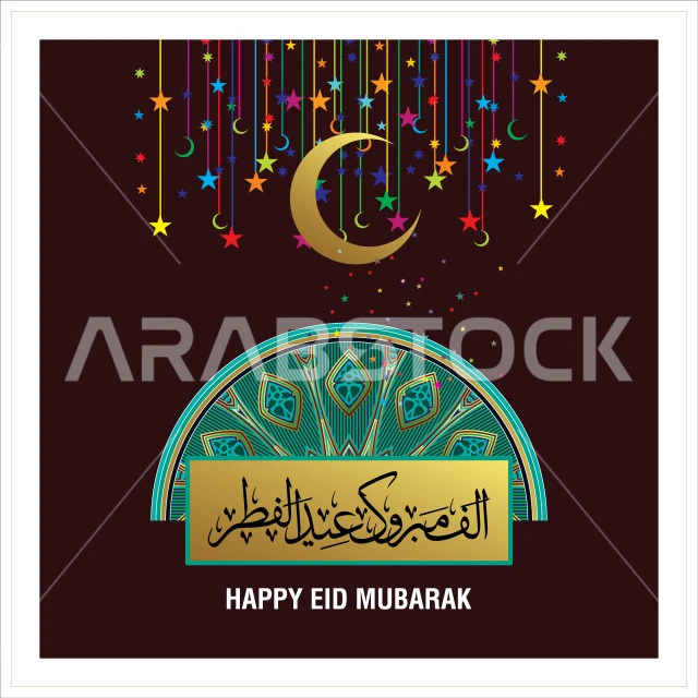 Arabic and English phrases and texts, holiday greeting cards and designs, Eid Mubarak calligraphy in different colors, ready-made templates and designs, congratulations and greetings on Islamic religious occasions, decorative background, Illustrator vector