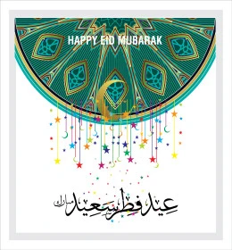 عبارات ونصوص باللغة العربية والانكليزية، بطاقات وتصميمات للتهنئة بالأعياد، مخطوطة عيد مبارك بألوان مختلفة، قوالب وتصاميم جاهزة، التهاني والتبريكات بالمناسبات الدينية الإسلامية، خلفية مزخرفة، فيكتور اليستريتور