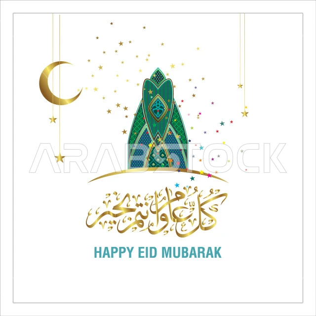 عبارات ونصوص باللغة العربية والانكليزية، بطاقات وتصميمات للتهنئة بالأعياد، مخطوطة عيد مبارك بألوان مختلفة، قوالب وتصاميم جاهزة، التهاني والتبريكات بالمناسبات الدينية الإسلامية، خلفية مزخرفة، فيكتور اليستريتور