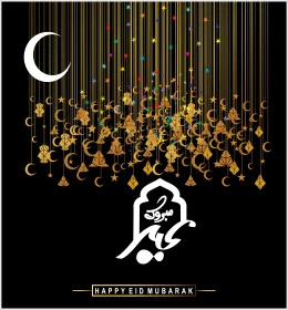 Arabic and English phrases and texts, holiday greeting cards and designs, Eid Mubarak calligraphy in different colors, ready-made templates and designs, congratulations and greetings on Islamic religious occasions, decorative background, Illustrator vector