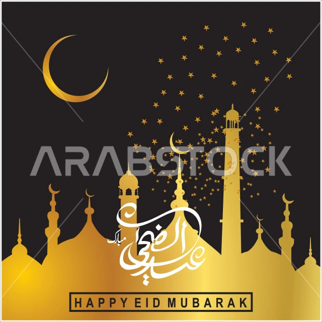 عبارات ونصوص باللغة العربية والانكليزية، بطاقات وتصميمات للتهنئة بالأعياد، مخطوطة عيد مبارك بألوان مختلفة، قوالب وتصاميم جاهزة، التهاني والتبريكات بالمناسبات الدينية الإسلامية، خلفية مزخرفة، فيكتور اليستريتور