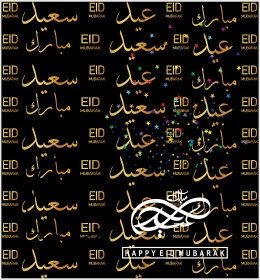 Eid greeting cards and designs, Eid Mubarak calligraphy in different colors, ready-made templates and designs, phrases and texts in Arabic and English, congratulations and greetings on Islamic religious occasions, decorative background, Illustrator vector