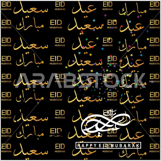 Eid greeting cards and designs, Eid Mubarak calligraphy in different colors, ready-made templates and designs, phrases and texts in Arabic and English, congratulations and greetings on Islamic religious occasions, decorative background, Illustrator vector