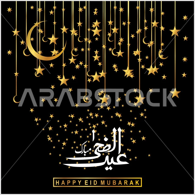 Eid greeting cards and designs, Eid Mubarak calligraphy in different colors, ready-made templates and designs, phrases and texts in Arabic and English, congratulations and greetings on Islamic religious occasions, decorative background, Illustrator vector