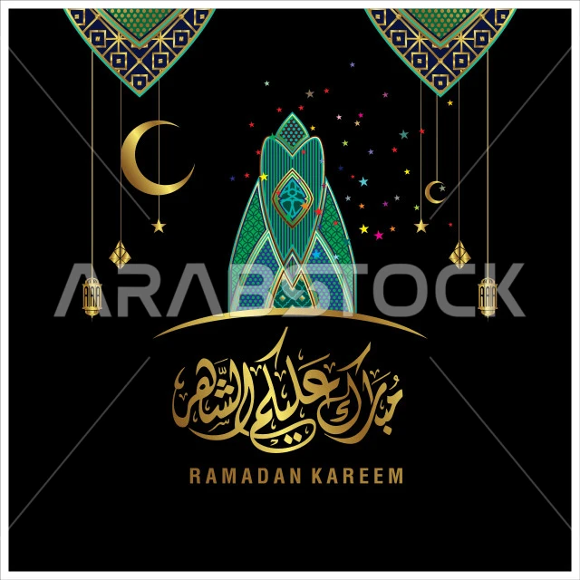 قالب تهنئة بقدوم شهر الخير والبركة، فنون الخط العربي الأصيل، المناسبات والأعياد الدينية الاسلامية، مخطوطة رمضان باللغة العربية مع فوانيس وهلال، خلفية مزخرفة، فيكتور اليستريتور