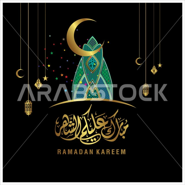 Congratulations template for the arrival of the month of goodness and blessings, authentic Arabic calligraphy arts, Islamic religious occasions and holidays, Ramadan manuscript in Arabic with lanterns and a crescent moon, decorative background, Illustrator vector