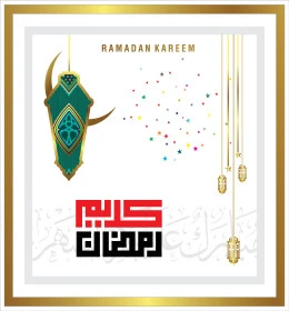 قالب تهنئة بقدوم شهر الخير والبركة، فنون الخط العربي الأصيل، المناسبات والأعياد الدينية الاسلامية، مخطوطة رمضان باللغة العربية مع فوانيس وهلال، خلفية مزخرفة، فيكتور اليستريتور