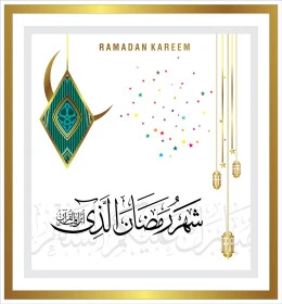 Congratulations template for the arrival of the month of goodness and blessings, authentic Arabic calligraphy arts, Islamic religious occasions and holidays, Ramadan manuscript in Arabic with lanterns and a crescent moon, decorative background, Illustrator vector