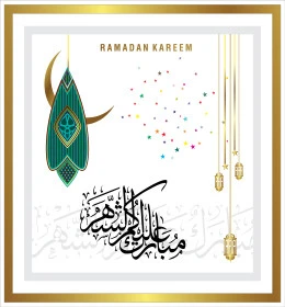 Congratulations template for the arrival of the month of goodness and blessings, authentic Arabic calligraphy arts, Islamic religious occasions and holidays, Ramadan manuscript in Arabic with lanterns and a crescent moon, decorative background, Illustrator vector