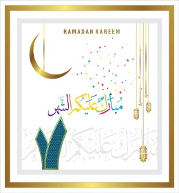 Congratulations template for the arrival of the month of goodness and blessings, authentic Arabic calligraphy arts, Islamic religious occasions and holidays, Ramadan manuscript in Arabic with lanterns and a crescent moon, decorative background, Illustrator vector
