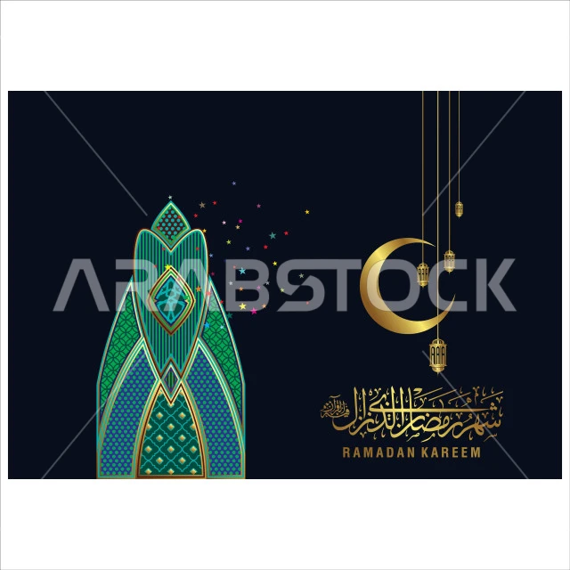 قالب تهنئة بقدوم شهر الخير والبركة، فنون الخط العربي الأصيل، المناسبات والأعياد الدينية الاسلامية، مخطوطة رمضان باللغة العربية مع فوانيس وهلال، خلفية مزخرفة، فيكتور اليستريتور