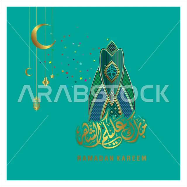 Congratulations template for the arrival of the month of goodness and blessings, authentic Arabic calligraphy arts, Islamic religious occasions and holidays, Ramadan manuscript in Arabic with lanterns and a crescent moon, decorative background, Illustrator vector