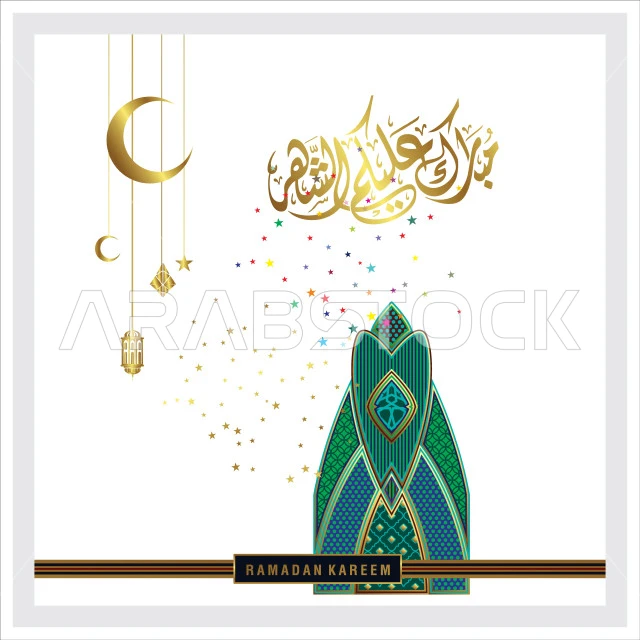 قالب تهنئة بقدوم شهر الخير والبركة، فنون الخط العربي الأصيل، المناسبات والأعياد الدينية الاسلامية، مخطوطة رمضان باللغة العربية مع فوانيس وهلال، خلفية مزخرفة، فيكتور اليستريتور